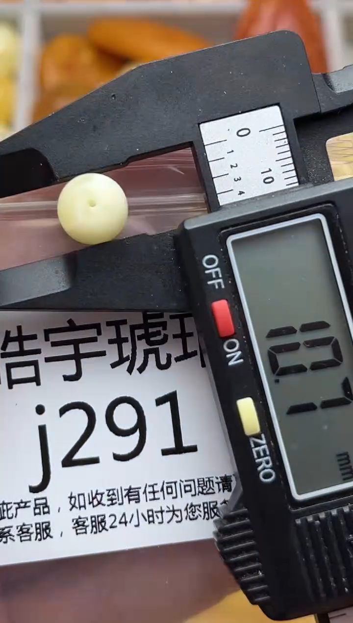 裸石蜜蜡未镶嵌天然蜜蜡微瑕珠子 假一赔万