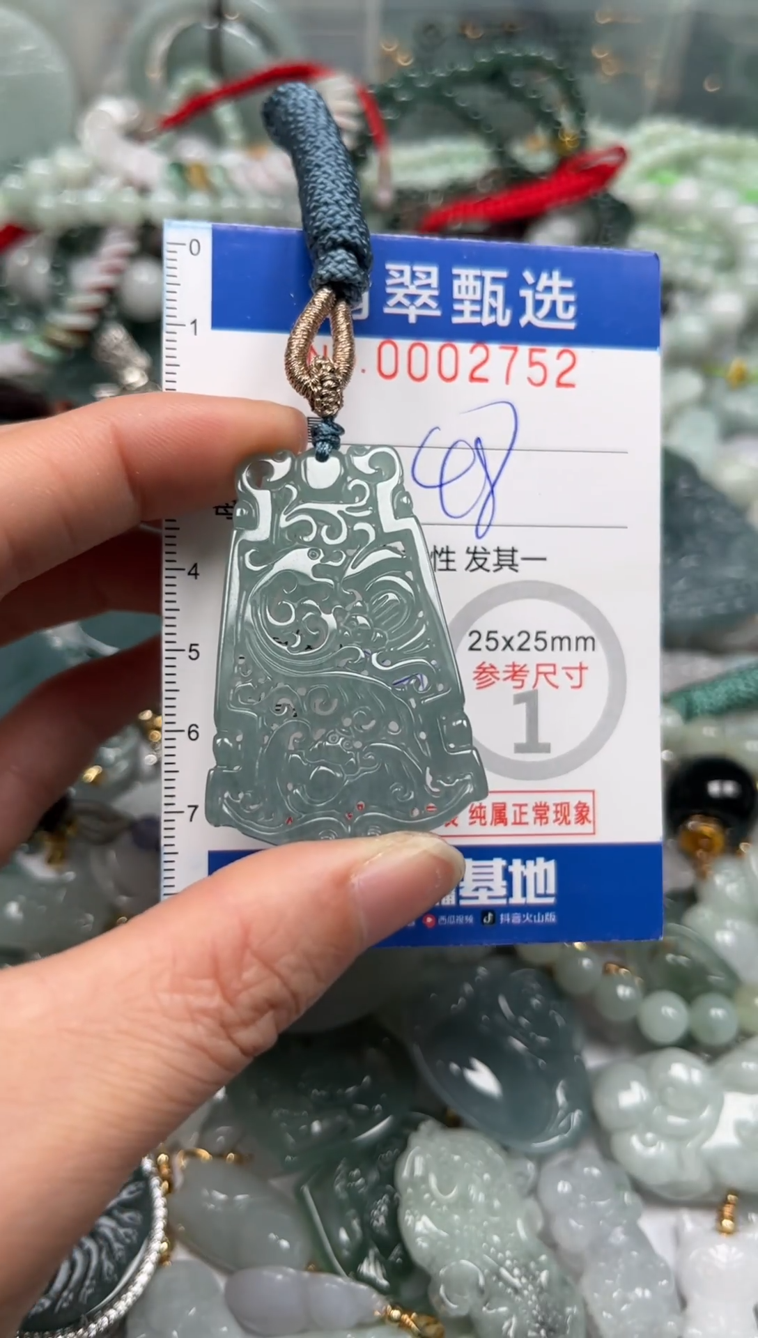 【闪购商品】翡翠颈饰未镶嵌00..2752