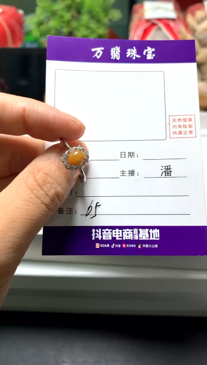 【闪购商品】翡翠戒指合金01/14潘0065