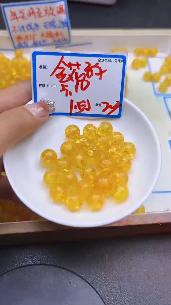 【闪购商品】琥珀（花珀）裸石未镶嵌Y718 10MM 20颗