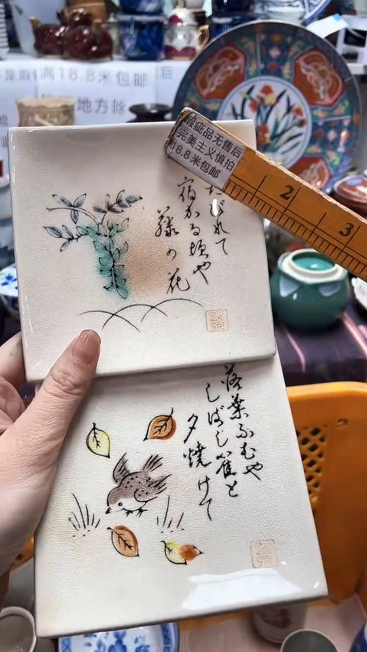 【闪购商品】1闪购闪购闪购闪购