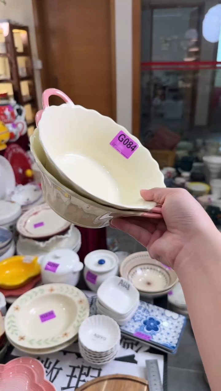 瓷片G084-2个   【微瑕】