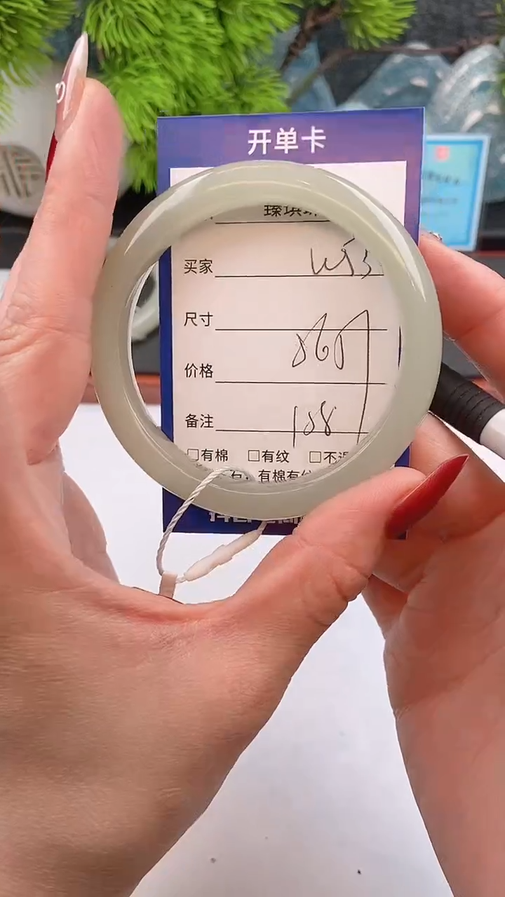 【闪购商品】石英质玉手镯未镶嵌东陵玉微色差W53