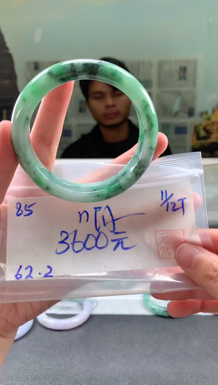 未镶嵌手镯翡翠啊*花翡翠手镯 下单联系小耳机#85