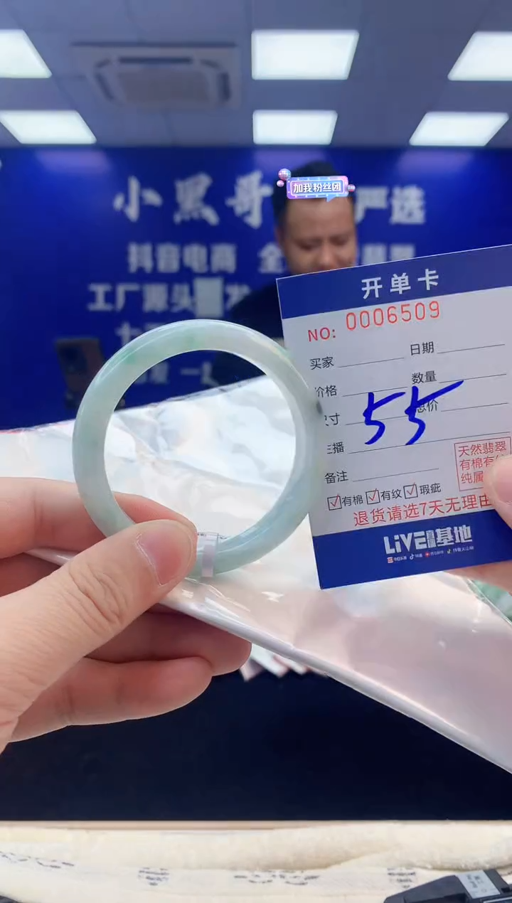 【闪购商品】翡翠手镯未镶嵌2翡翠天然A货手镯