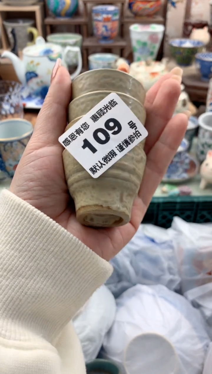 瓷片思*糖109号九姑娘工艺品瓷器