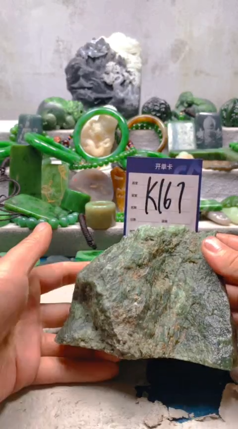 【闪购商品】和田玉挂件未镶嵌1