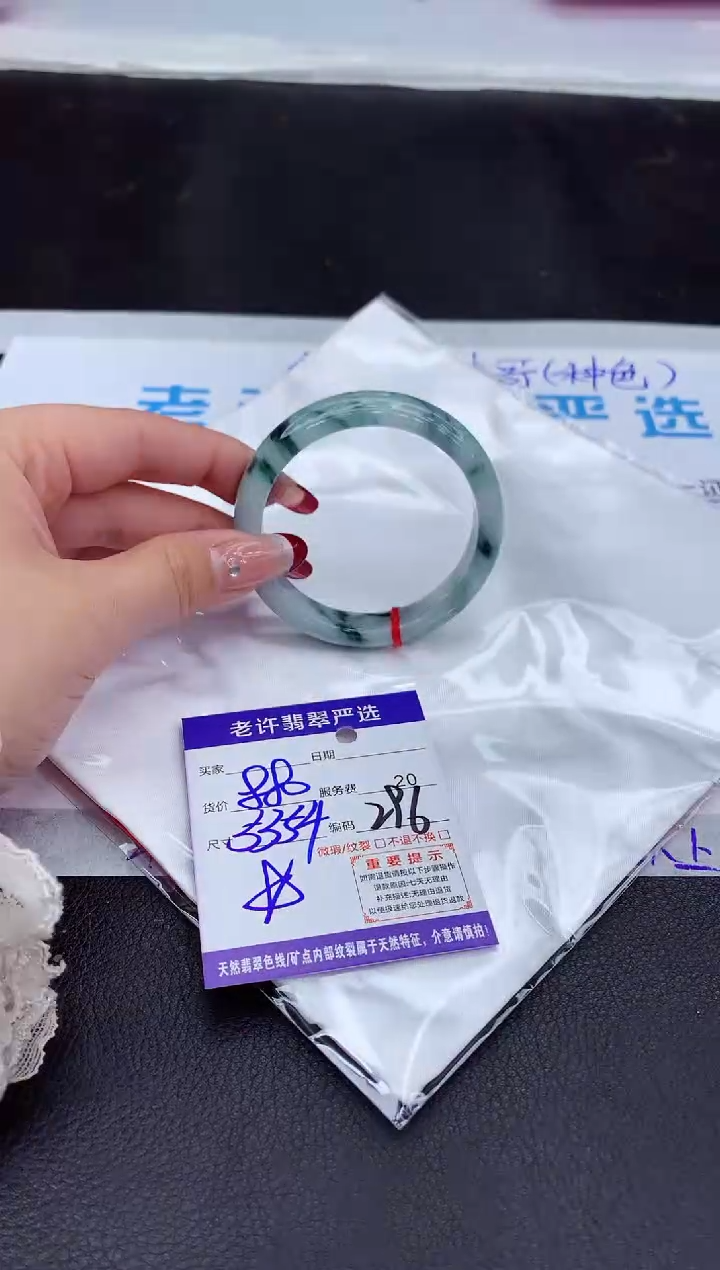 【闪购商品】翡翠手镯未镶嵌11111111111