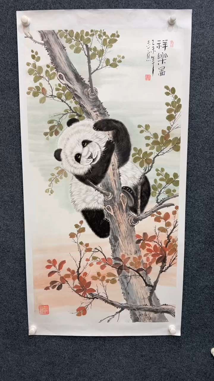 【闪购商品】国画2.15-郑志宗-四尺动物-62