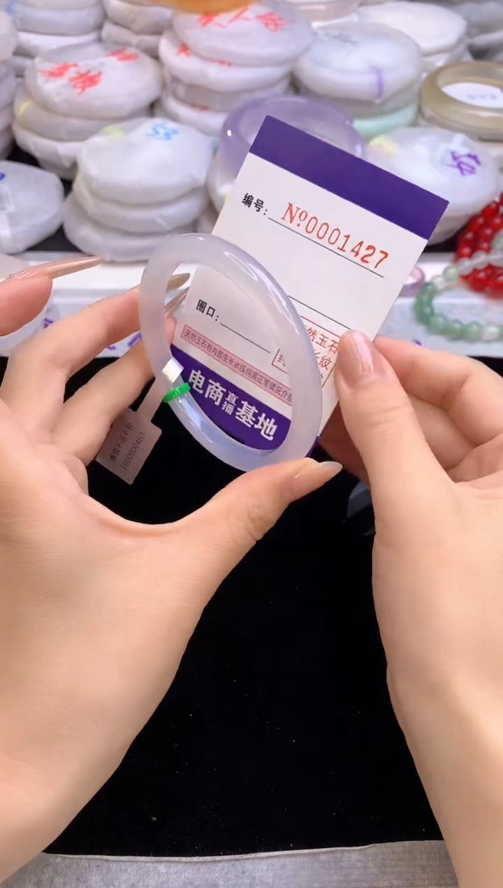 【闪购商品】玛瑙/玉髓手镯未镶嵌1427圈口58.2