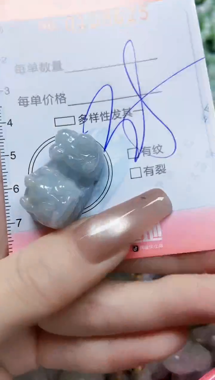 【闪购商品】翡翠颈饰未镶嵌闪购0109625