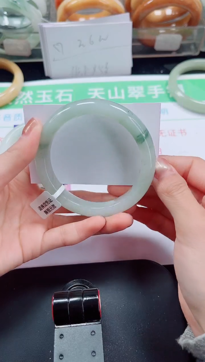 未镶嵌手镯石英质玉297-59/60