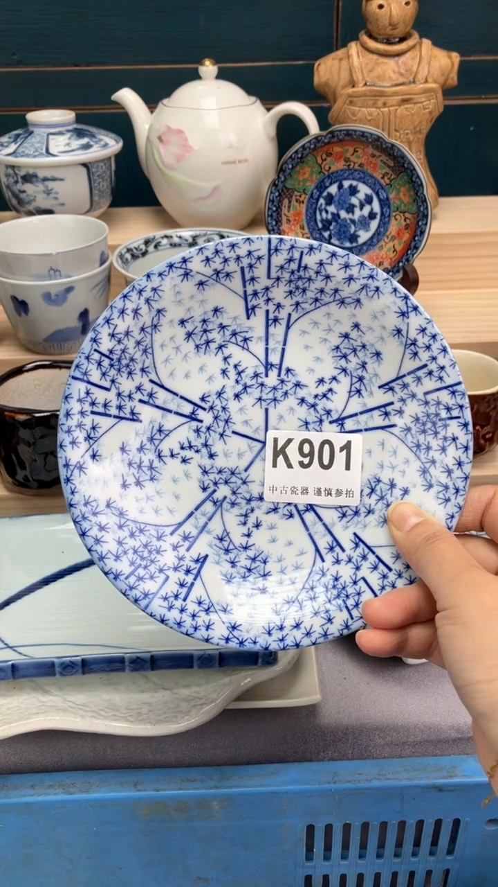 【闪购商品】瓷片K901  祝您开心 祝您暴富