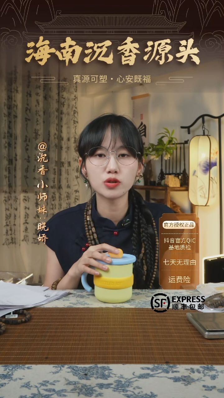 线香登*登老粉福利香三片