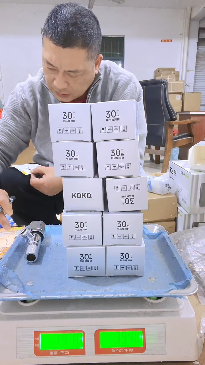 刘*师三角阀门三角阀门52