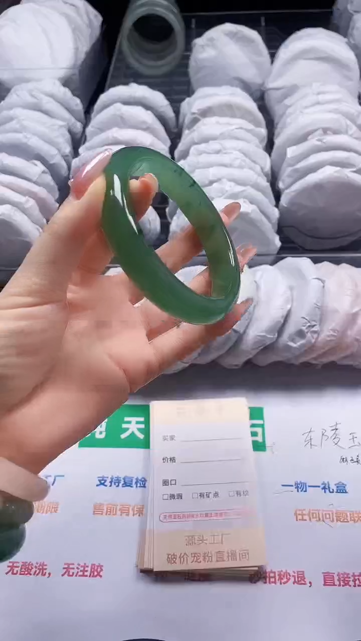 石英质玉合金手镯51-64.4