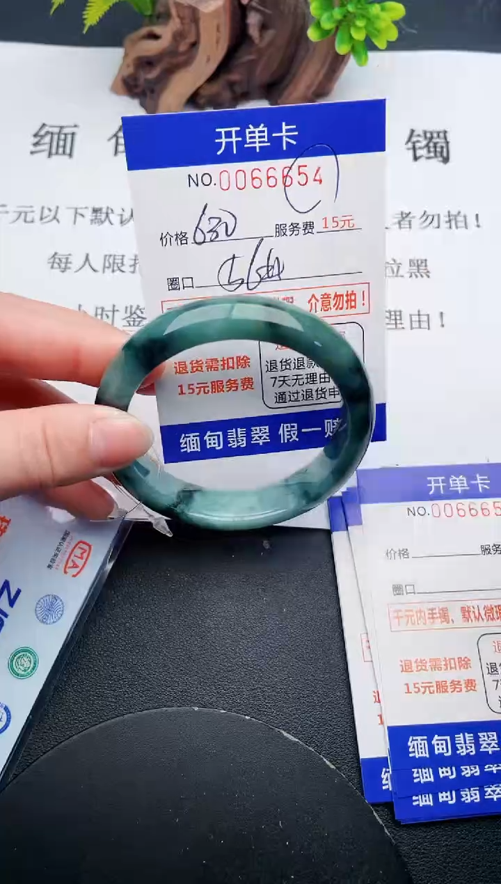 【闪购商品】54丽致优雅手镯时尚百搭