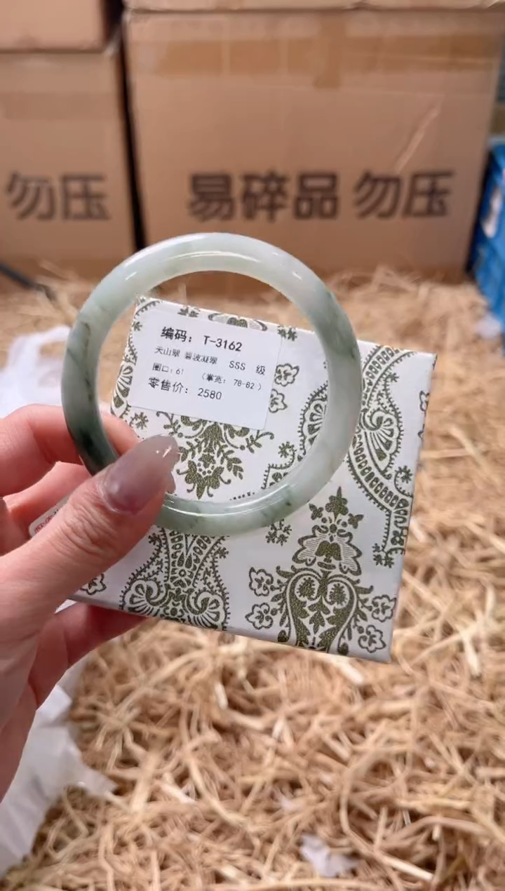 未镶嵌手镯石英质玉T-3162