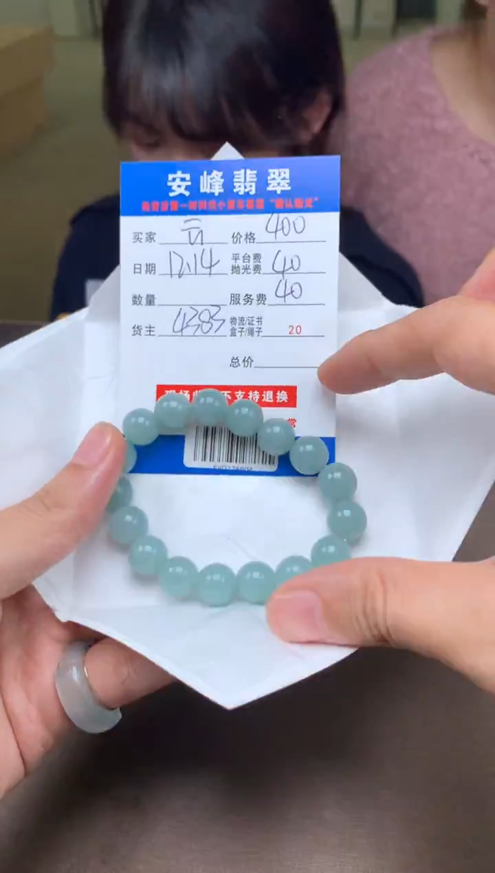 未镶嵌定制翡翠云*SYD176904
