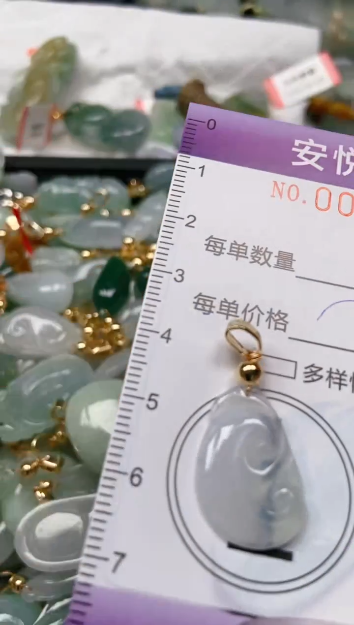 【闪购商品】翡翠颈饰未镶嵌闪购0091336