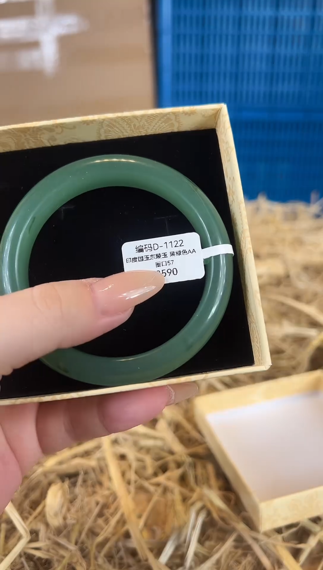 未镶嵌手镯石英质玉D1122