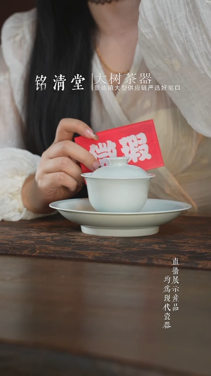 杯子三方器合白胎盖碗+壶承