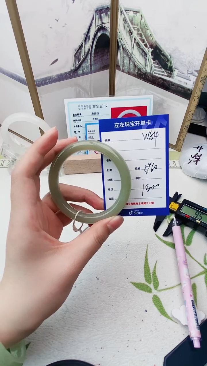 【闪购商品】和田玉手镯未镶嵌W54微色差