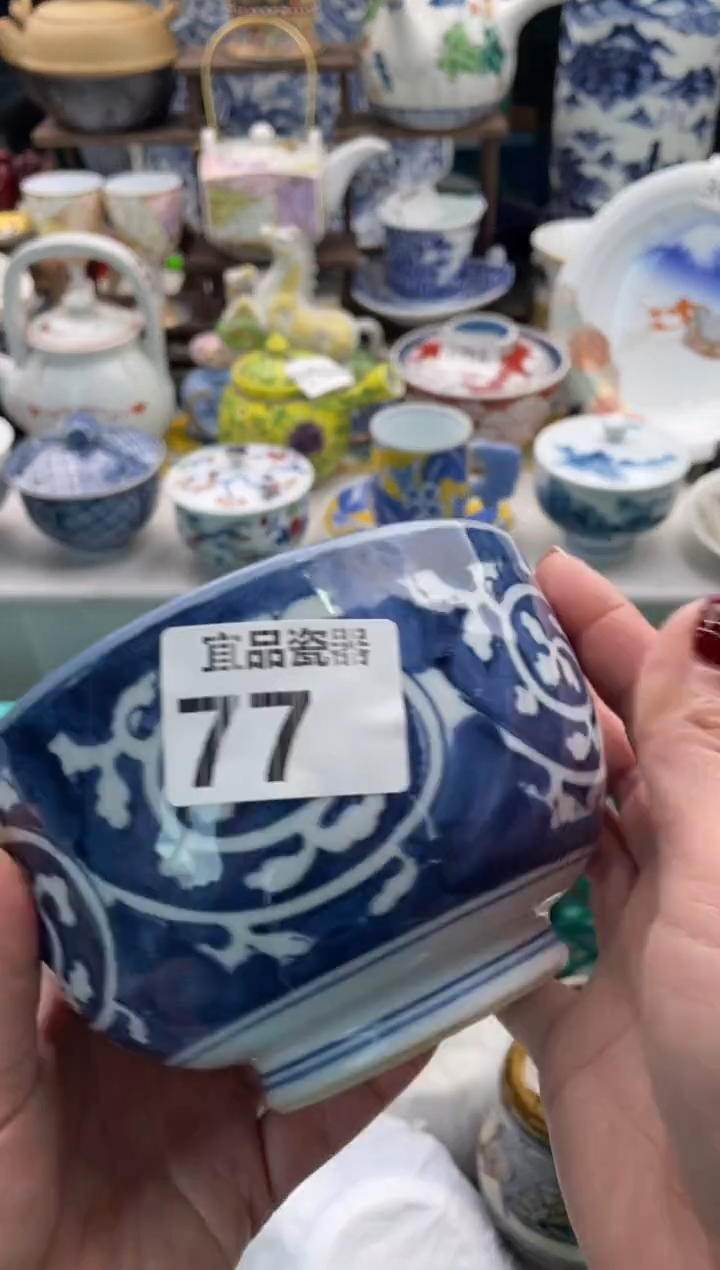 【闪购商品】瓷片宜品陶瓷感谢支持