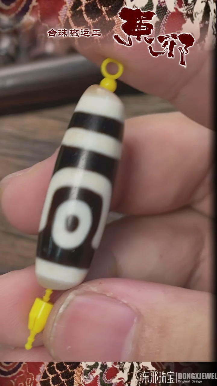 玛瑙/玉髓颈饰未镶嵌52112