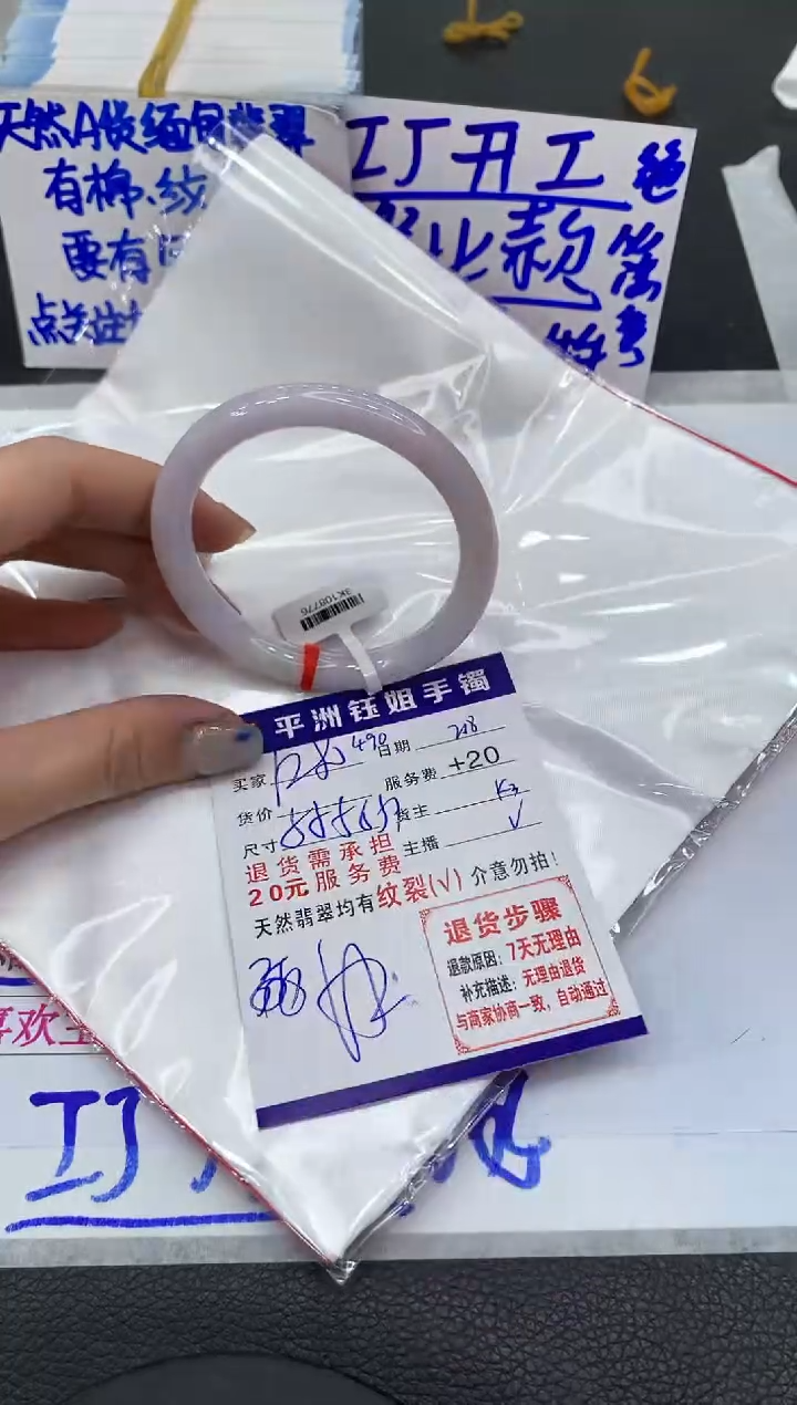【闪购商品】翡翠手镯未镶嵌1111111111