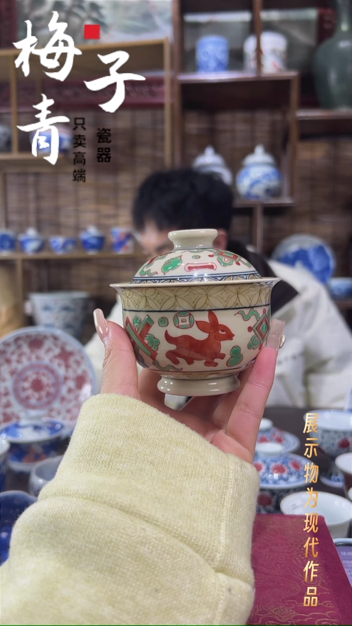 盖碗陶华哥好瓷好器严选