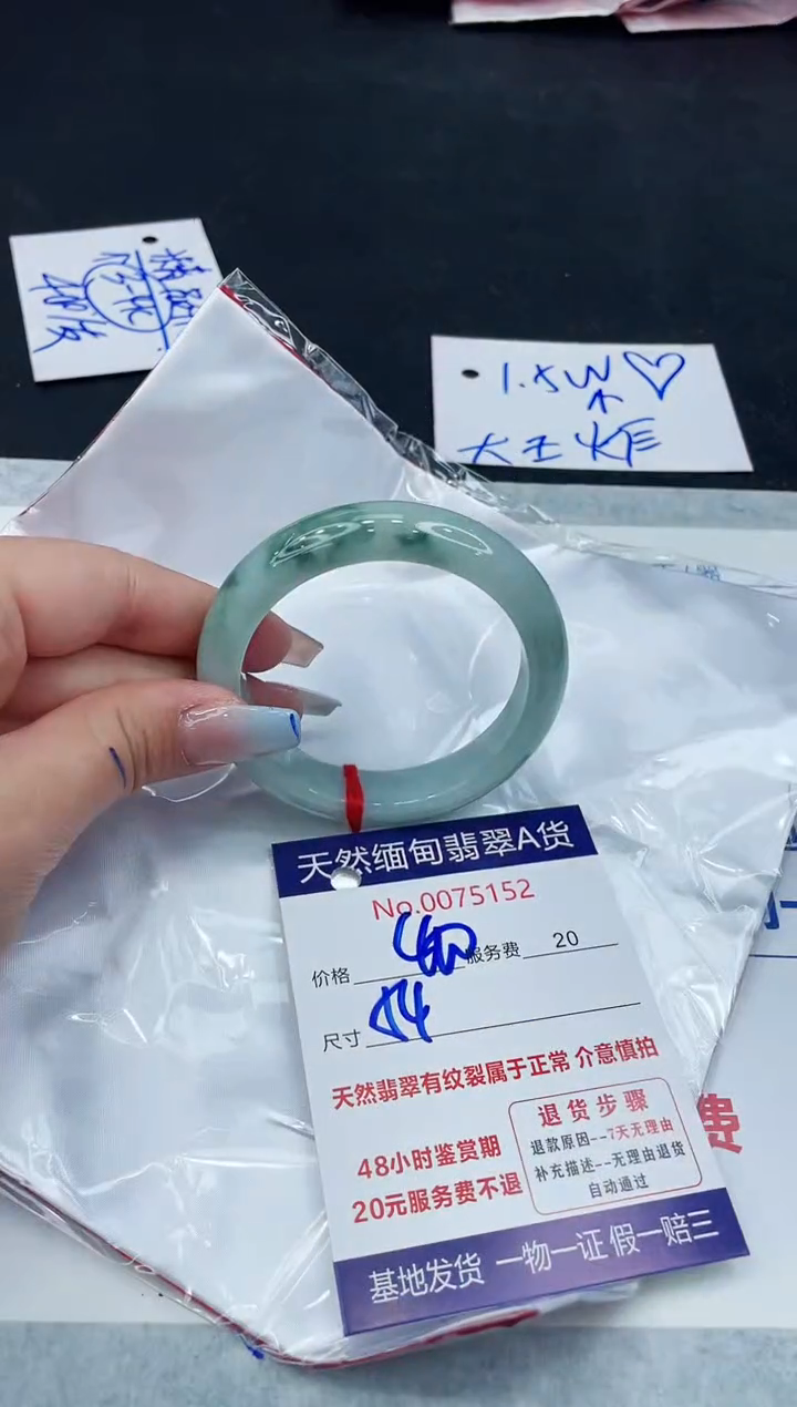 【闪购商品】翡翠手镯未镶嵌11111111111