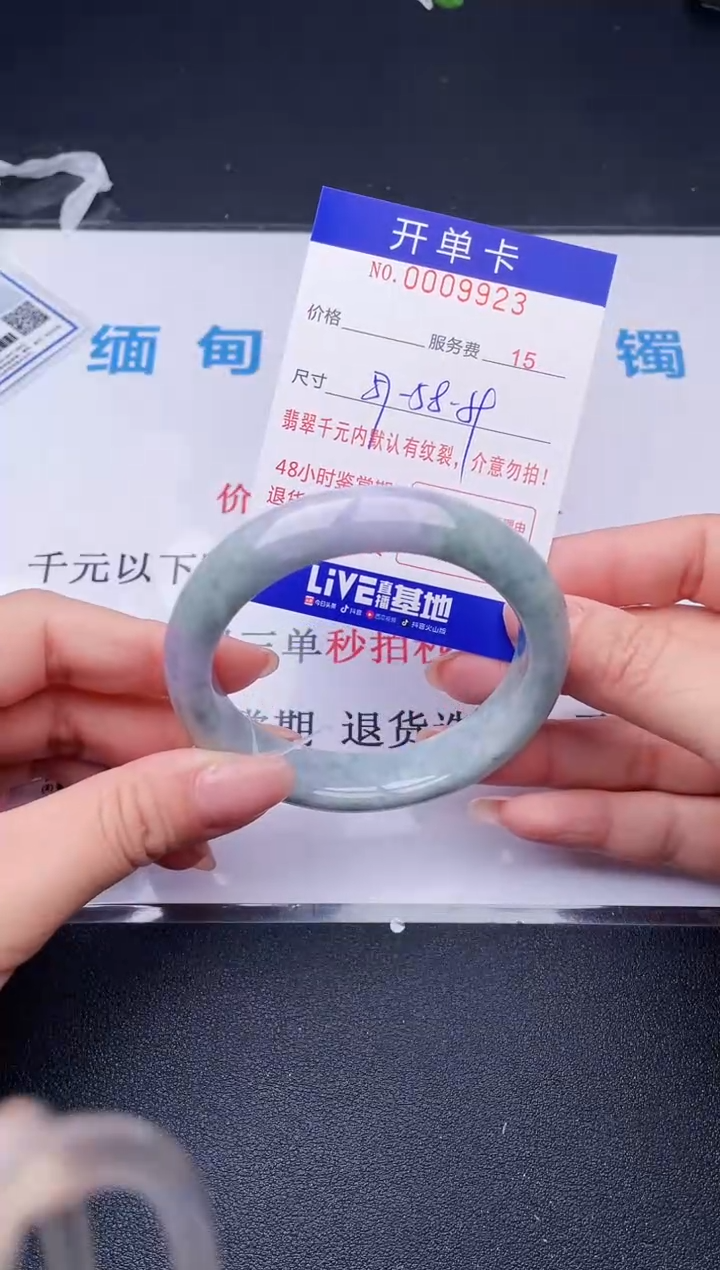 【闪购商品】翡翠手镯未镶嵌23天然翡翠A货