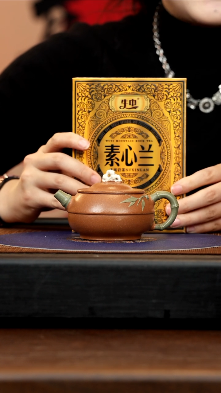 【闪购商品】紫砂茶壶WHD 沉香 太湖石 