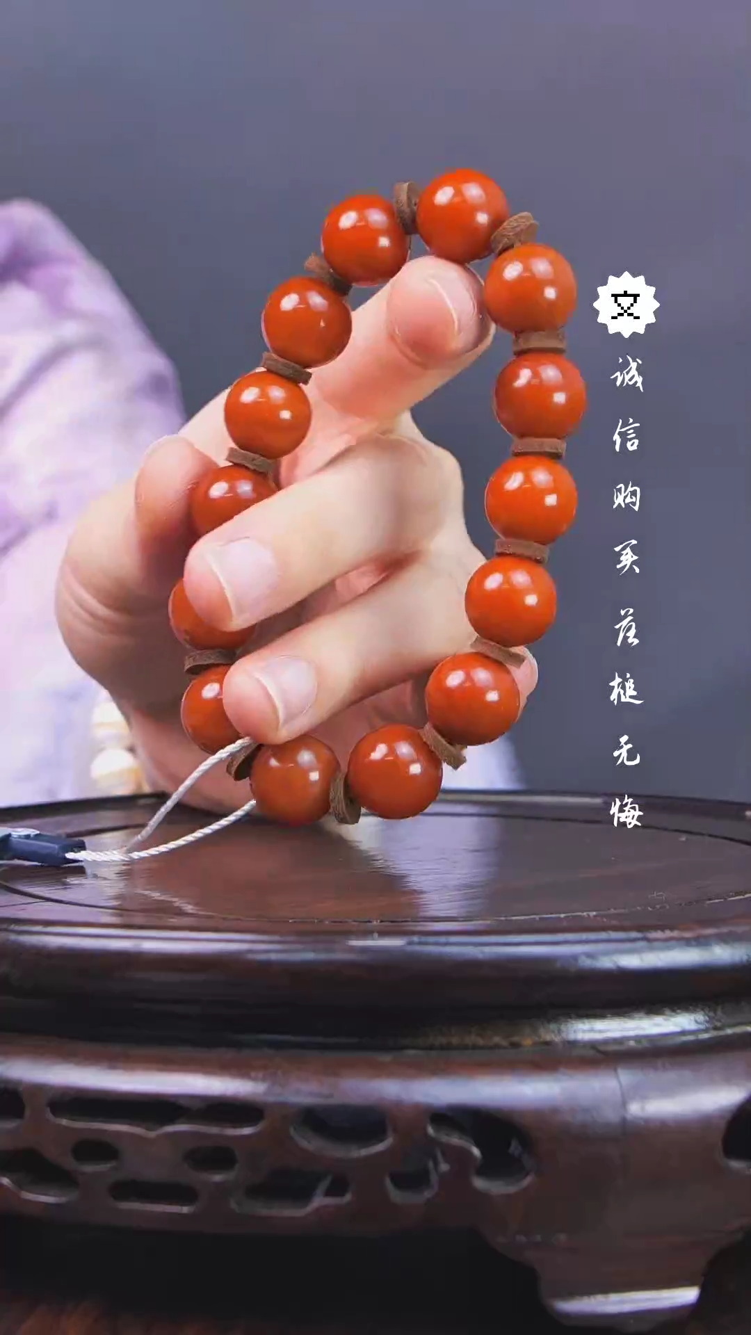 【闪购商品】铜琴Q（先鉴后发，安心选购）蜜蜡