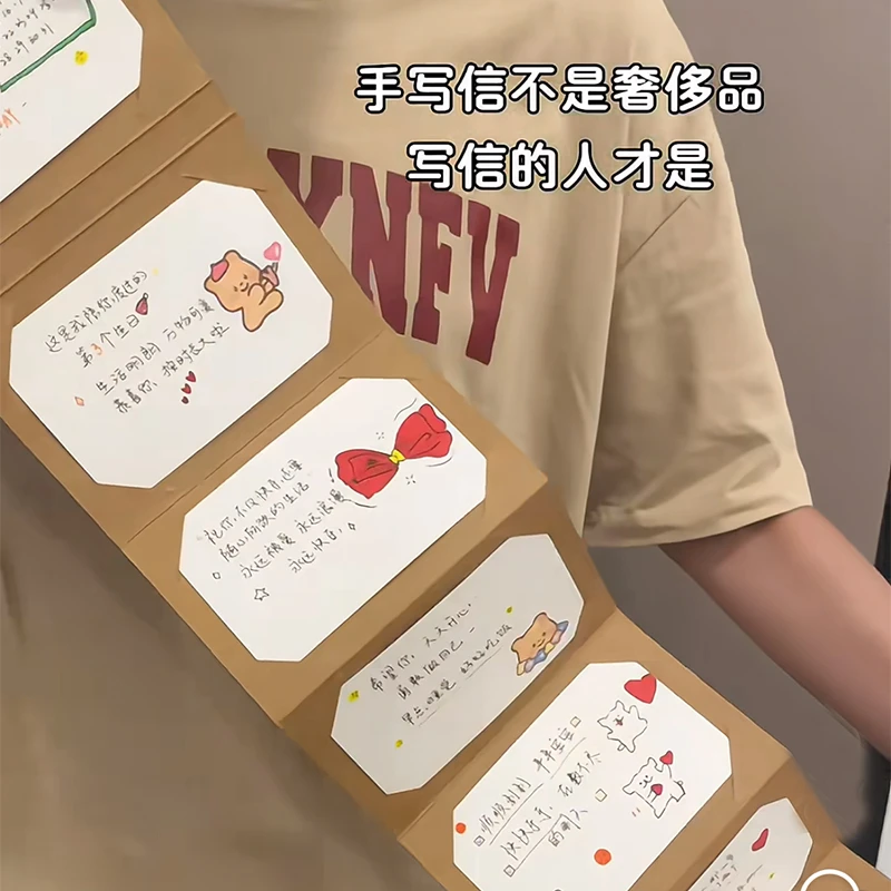 风琴本卡册抽拉式贺卡手工DIY材料包ins送情侣七夕情人节创意礼物