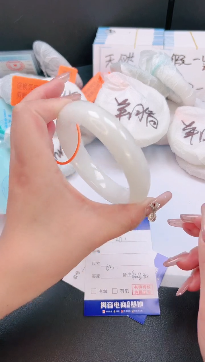 未镶嵌手镯和田玉04T26-63