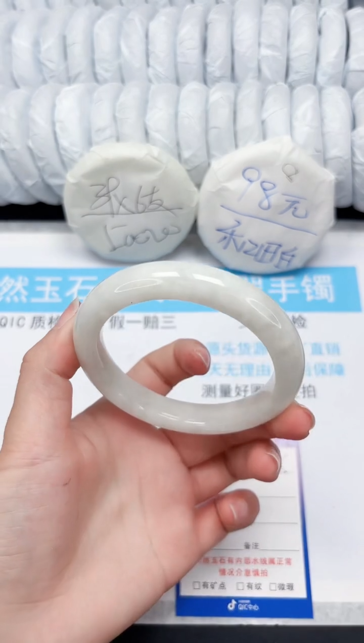 【闪购商品】和田玉手镯未镶嵌185-62.7