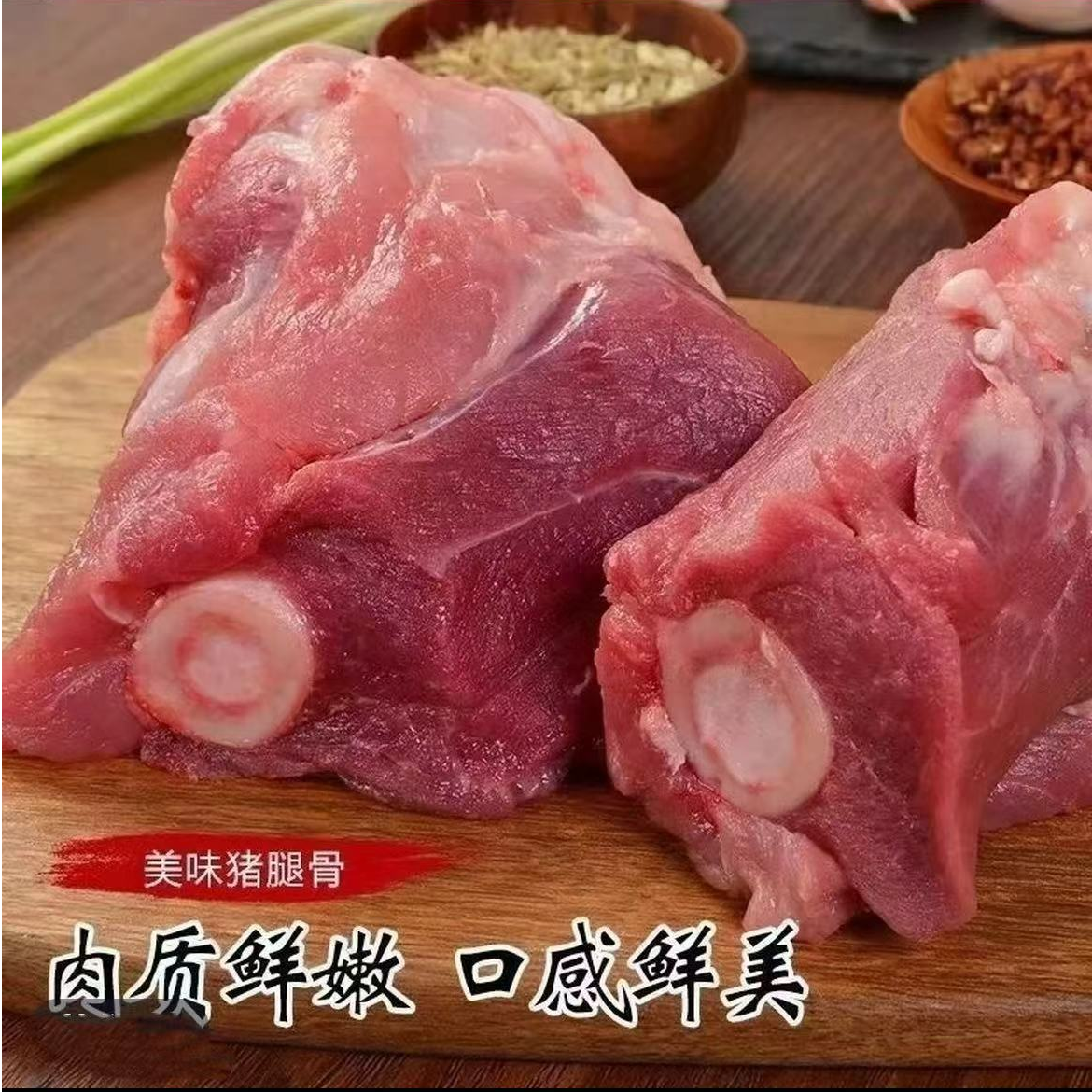 XG.土猪棒骨大骨头生态猪猪骨头跑山猪带骨髓筒子多肉筒骨新鲜带箱9斤