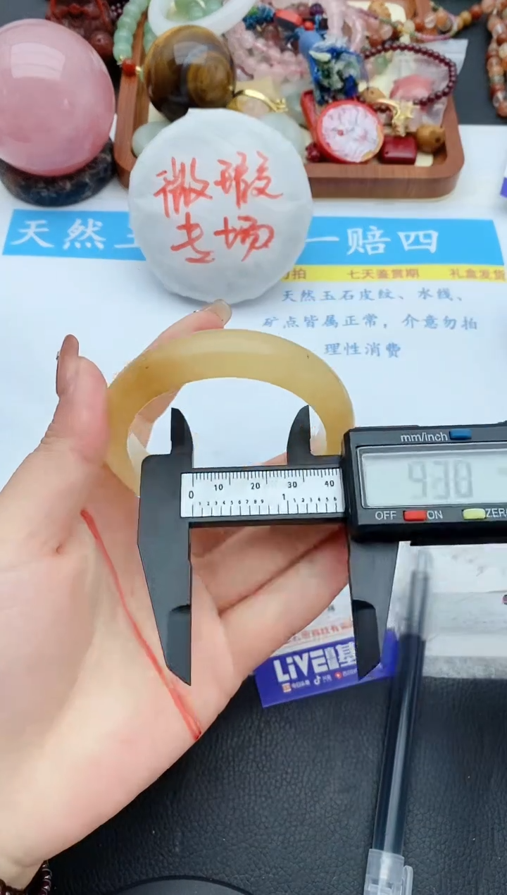 【闪购商品】石英质玉手镯未镶嵌24+54/55