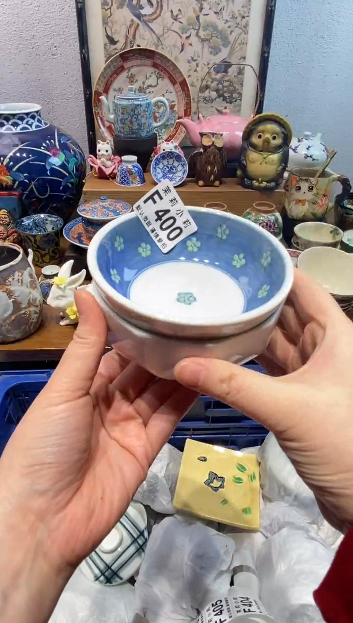 瓷片芳*兮茉莉商品一号400