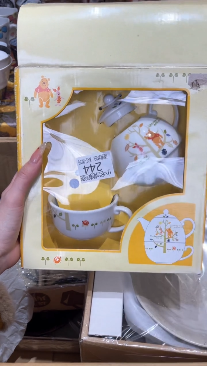 【闪购商品】瓷片3333『美丽可爱小老虎』244