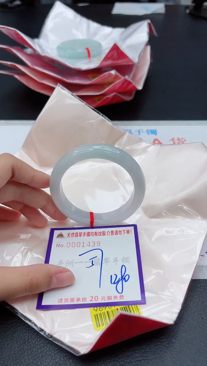 翡翠手镯未镶嵌11111111