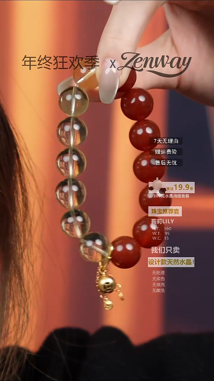 未镶嵌手链水晶财喜葫芦手串