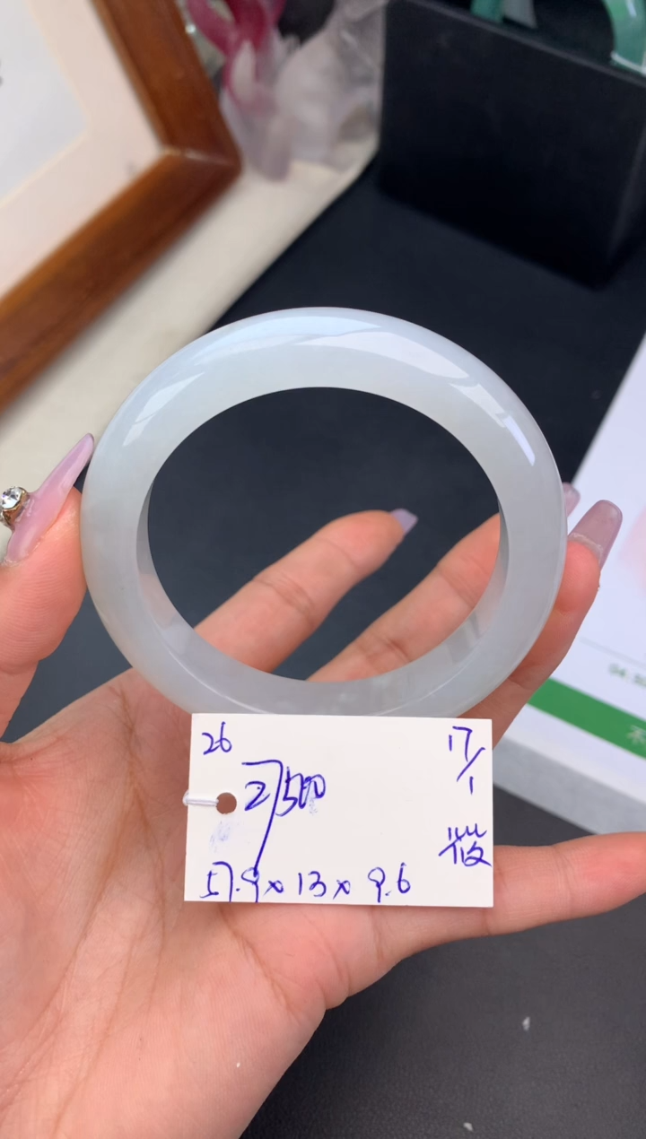 【闪购商品】翡翠手镯未镶嵌手镯