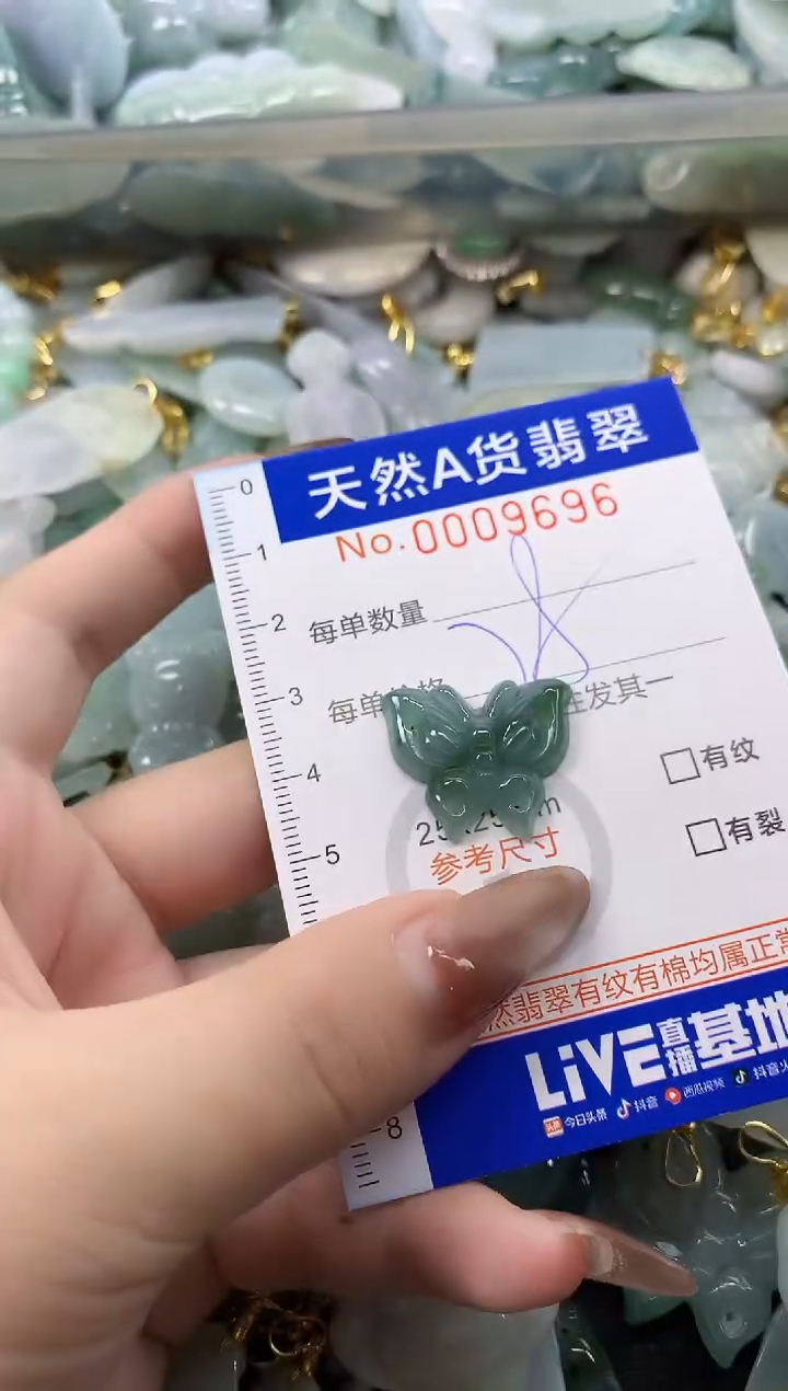 翡翠未镶嵌颈饰天然A货翡翠