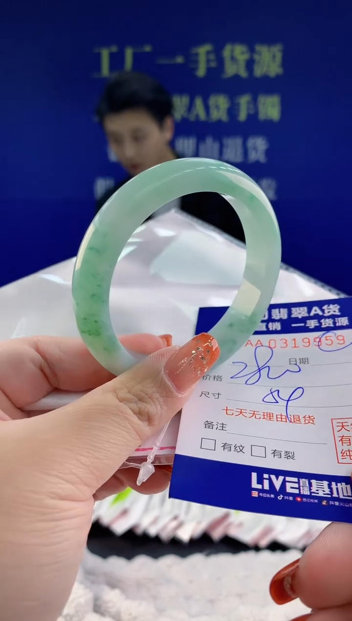【闪购商品】翡翠手镯未镶嵌天然A货翡翠59