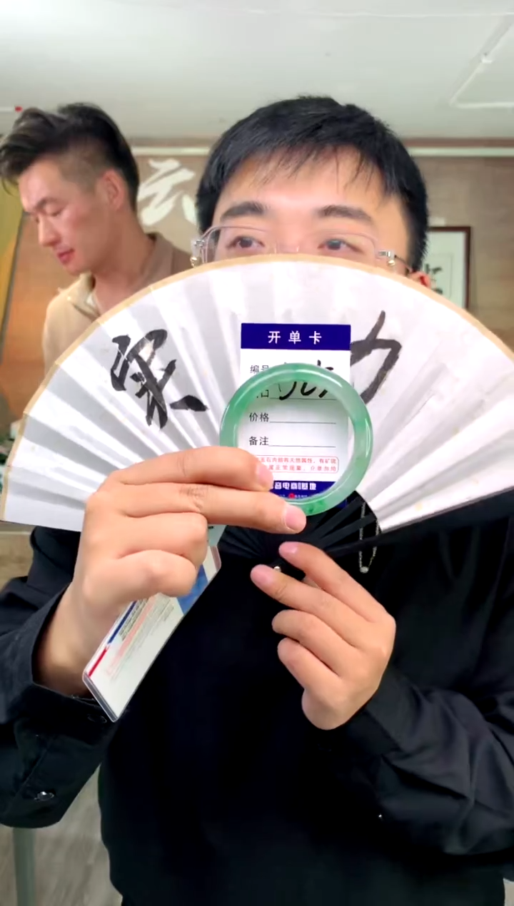 【闪购商品】石英质玉手镯未镶嵌花羽遇工厂 序24