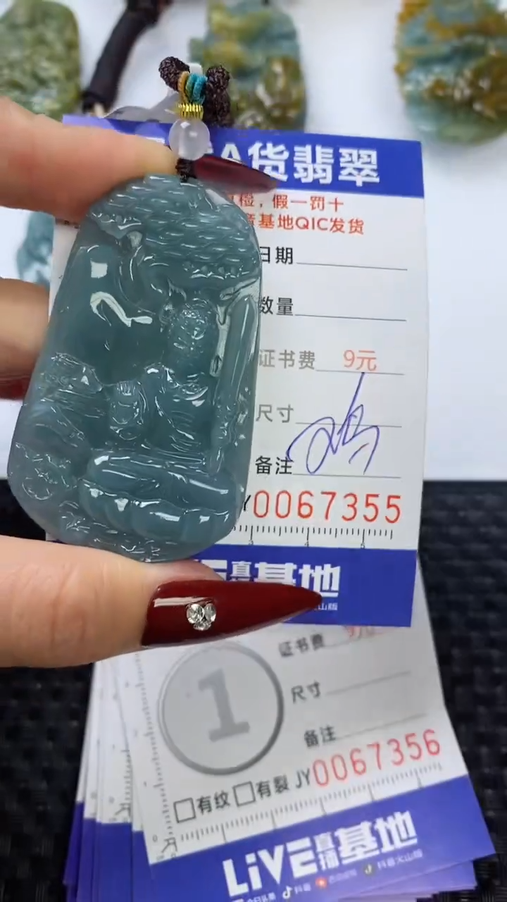 【闪购商品】翡翠颈饰未镶嵌111111111111111