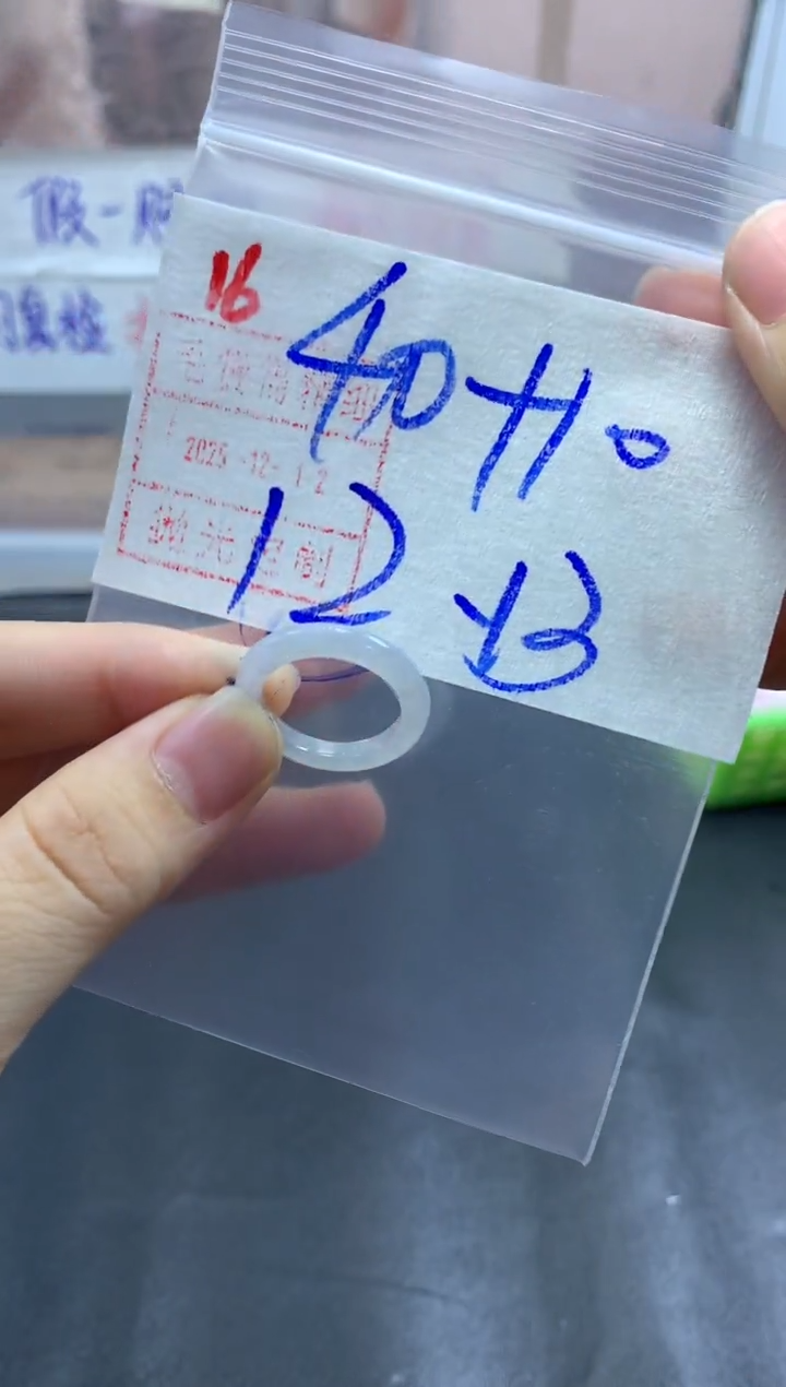 未镶嵌定制翡翠戒圈12-13#50毛货需精细抛光